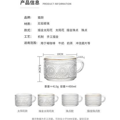 Embossed Pattern Glass Cup Set Delicate Coffee Water Tea Milk Drinks Mug Large Capacity Breakfast Cups Drinking Utensils Glasses
